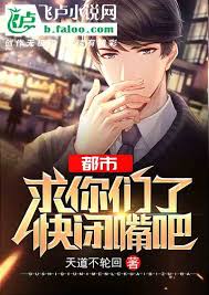 Nonton start up (2020) sub indo , download start up (2020) sub indo , download film start up web drama favorite sih ini buat gw, selalu up to date, dan ada hardsub langsung, jadi gk puyeng nyari subtitles lg. I Beg You All Please Shut Up Novel Updates