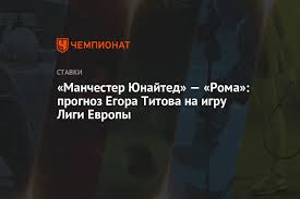 Олд траффорд , манчестер , англия. 4ro268 Jf27mm