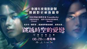 鬼月壓軸強檔，一起來戲院體驗極致的真實恐懼！