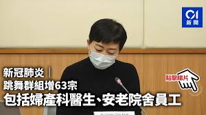 The site owner hides the web page description. æ–°å† è‚ºç‚Ž é¦¬æœƒæŠ•æ³¨ç«™æš«åœè³½é¦¬è¶³çƒå…­åˆå½©æŠ•æ³¨è³½é¦¬æ—¥é—œé–€ é¦™æ¸¯01 ç¤¾æœƒæ–°èž