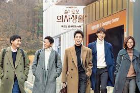 Hospital playlist squad is back together again in new poster for season 2. Hospital Playlist Squad Is All Smiles On The Way Home In New Poster Soompi