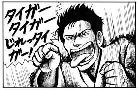 Sf・ファンタジー / アクション・アドベンチャー / ギャグ・コメディ. ä»Šé ƒãªãœã‹ ã‚¿ã‚¤ã‚¬ãƒ¼ ãƒ‰ãƒ©ã‚´ãƒ³ ãƒ¡ãƒ¢ ãªã‹ã‚€ã‚‰è¨˜å¿µé¤¨ æ–°é¤¨