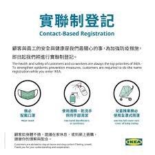 為了能幫助民眾清楚掌握第一手疫情消息，政務委員唐鳳今（19）日領導中華電信團隊推出 「簡訊實聯制」 ，民眾 只要掃描qr code、傳 唐鳳在記者會中講解，這個簡訊實聯制只要三步驟： 第一步「掃描店家qr code」，第二步「按下連結」，第三步「發送簡訊」 ；若是一般無照相掃碼功. é˜²ç–«è­¦å ±å†å‡ç´š Ikeaå•Ÿå‹•å¯¦è¯åˆ¶å…'ç«¥æŽ¨è»Šæ²'å…¨ç½©ç¦æ­¢å…¥åº—