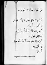 صور رائعة عن حب الرجل للمراة sowarr com موقع صور أنت في صورة words quotes good morning quotes love quotes wallpaper