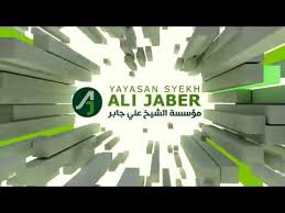 Profile lengkap syekh ali jaber. Profil Yayasan Syekh Ali Jaber Youtube