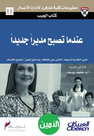 شعبان احمد عبد الحميد