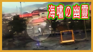The site owner hides the web page description. æ—¥æœ¬311å¤§åœ°éœ‡å'Œæµ·å˜¯çš„é©šæ‚šæ˜ åƒ Japan Earthquake Tsunami Youtube