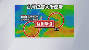 Aug 03, 2021 · 今年第9號颱風「盧碧」恐生成！氣象專家吳德榮表示，各國模式模擬，本周西南季風持續影響，加上廣東海面的低壓在西南季風環境內發展，未來. Fvswkq49f3qelm