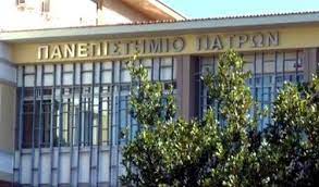Τα παρακάτω δρομολόγια δεν ισχύουν προσωρινά. Thn Arxh Ekane To Panepisthmio Patrwn Me Thn Sygxwneysh Tessarwn Tmhmatwn Molonoti Gr