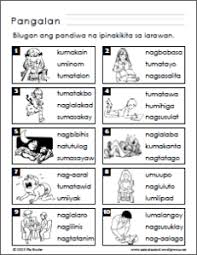 Related Image 2nd Grade Worksheets Elementary Lesson Plans 1st Grade Worksheets