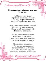 Https Xn 6kcgckjdalpd7agrhkrw1a8ysa Xn P1ai D0 Bf D0 Be D0 B7 D0 B4 D1 80 D0 B0 D0 B2 D0 Bb D0 B5 D0 Bd D0 B8 D0 B5 D1 81 D1 8e D0 B1 D0 B8 D0 Bb D0 B5 D0 B5 D0 Bc D0 B4 D0 B5 D0 B4 D1 83 D1 88 D0 Ba D0 B5 D0 Be D1 82 D0 B2 D0 Bd D1 83 D1 87 D0 Ba D0 B8