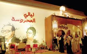 مطاعم مصرية بالرياض تعرف على أشهر المطاعم المصرية بالرياض مدونة بيوت السعودية
