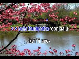 Edaseeri Kavitha Pootha Patte Jattda Com Anivaga poothoren official video song 2k neermathalam pootha kaalam new malayalam movie. jattda com