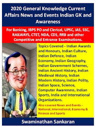 2020 General Knowledge Current Affairs News And Events Indian Gk And Awareness 2020 Latest Gk And Current Affairs Ebook General Knowledge Awareness Knowledge