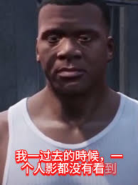 Gta 5 Amanda in Real Life