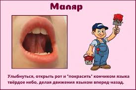 артикуляционная гимнастика в стихах для детей 3 4 лет Pin Ot Polzovatelya Gulnara Tojganbaeva Na Doske Artikulyacionnaya Gimnastika Gimnastika Logopedicheskie Igry Razvivayushie Uprazhneniya