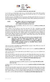 We did not find results for: Dhaka University Admission Circular 2020 2021 Admission Eis Du Ac Bd
