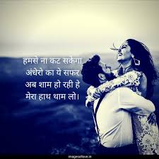 Search free shayari wallpapers on zedge and personalize your phone to suit you. Download Romantic Shayari Wallpaper Many Hd Wallpaper Love Images For Whatsapp Dp 1080x1080 Wallpaper Teahub Io