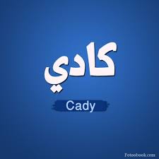 Ecaoaen Coa Sscni Unei Ae Caiaioi Aoiny Auai Coa Sscni Aeoun Aeuacy Aenaoice 2017 Photos And Meaning N Tech Company Logos Vimeo Logo Company Logo