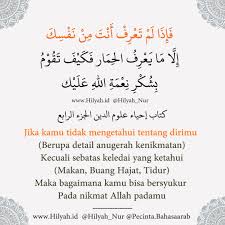 Kata kata nasihat imam al ghazali. Imam Al Ghazali Mensyukuri Nikmat Allah Hilyah Belajar Bahasa Arab Online