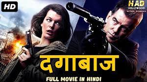 Dagabaaz 2019 New Released Full Hindi Dubbed Movie 2019 Hollywood Mo Movies Movies 2019 Hollywood