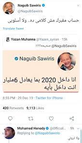 تواصلت أنا وبشرى مع نجيب وسميح ساويرس واقتنعا بالفكرة خاصة أنهما كانا يريدان إقامة مهرجان سينمائي على أرض الجونة وعند تنفيذ. Ù‡Ù†ÙŠØ¯ÙŠ ÙŠØ¯Ø§Ø¹Ø¨ Ø³Ø§ÙˆÙŠØ±Ø³ Ø¨Ø³Ø¨Ø¨ ØªØºØ±ÙŠØ¯Ø© Ø§Ù„Ù€ 6 Ù…Ù„ÙŠØ§Ø±Ø§Øª Ø¯ÙˆÙ„Ø§Ø± Ø§Ù„Ù…ÙØ¨Ø±ÙƒØ© Ø¨ÙˆØ§Ø¨Ø© Ø§Ù„Ø£Ù‡Ø±Ø§Ù…