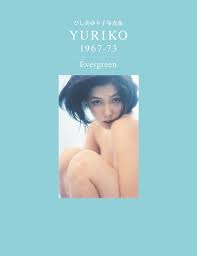 Amazon.com: Yuriko Hisimi: books, biography, latest update