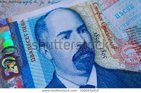 Bulgarian Currency Bgn Banknote 20 Leva Stock Photo 1060434410