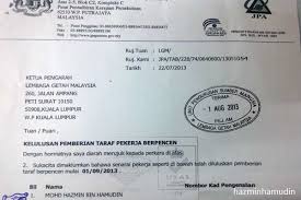Pemohon atau ibu bapa pelajar yang mempunyai baki simpanan dalam akaun 2 ibu bapa yang layak boleh mengeluarkan kwsp ini untuk menjelaskan yuran bagi anak kandung, anak tiri dan anak angkat (dengan sijil pengesahan). Contoh Surat Pengesahan Jawatan Berpencen Contoh Surat