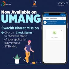 Check The Status Of Individual Household Latrine Ihhl Application On Umang Status Application Mission