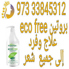 بروتين Eco Free علاج وفرد إلى جميع أنواع شعر شمع واكس اعلانات البحرين الماراكوجا كريمات حمام زيت ثيرابي دبليو ون فلر صالون صال Bottle Thermal Water Bottle