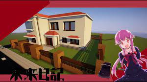 Minecraft Anime Builds 3 Mirainikki Yukiteru S House Youtube Minecraft | how to build a mountain house. minecraft anime builds 3 mirainikki yukiteru s house