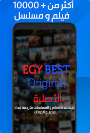 Check spelling or type a new query. Download Egybest Ø£ÙÙ„Ø§Ù… Ø§ÙŠØ¬ÙŠ Ø¨Ø³Øª Free For Android Egybest Ø£ÙÙ„Ø§Ù… Ø§ÙŠØ¬ÙŠ Ø¨Ø³Øª Apk Download Steprimo Com