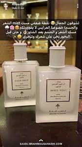 Pin By Dodi On نصايح وعناية Beauty Recipes Hair Hair Fragrance Dry Skin Makeup
