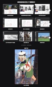 中英文字幕-CSP动漫角色沉浸式场景插画完整创作流程教程+ 工程 ...