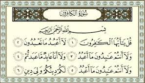 Ilmu tajwid dapat menekan kesalahan bacaan. Isi Surat Al Kafirun Surat Alquran Yang Ajarkan Tentang Toleransi Beragama Kumparan Com