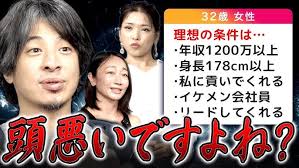 Otoraji #117] Values ​​made clear!? Novelist Ishida Ira's subscription  situation