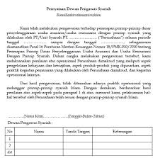 Pengawasan bank indonesia terhadap tingkat kesehatan bank dalam. Ulasan Lengkap Dan Contoh Laporan Dewan Pengawas Syariah Hukum Line