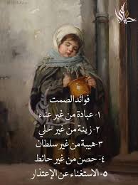 Pin By صورة و كلمة On كلمات راقت لي Quotes Arabic Quotes Romantic Love Quotes Beautiful Words