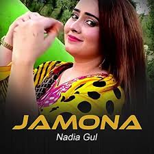 Jamona by Nadia Gul