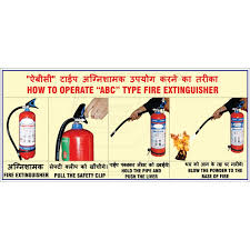 The correct one must be used for the right class of fire, otherwise they may prove ineffective or in fact worsen the situation. How To Use Abc Type Fire Extinguisher Protector Firesafety