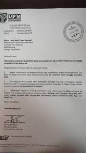 Berikut adalah borang permohonan aadk di kerjakosong.co. Kolej 12 Upm Makluman Permohonan Pelekat Kenderaan Facebook