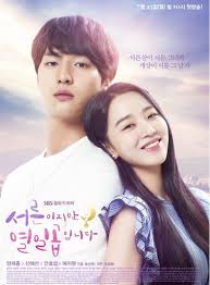 종영드라마다시보기 드라마다시보기 무료다시보기 종영드라마추천 실시간다시보기 서른이지만 열일곱입니다 신혜선 양세종 빅오이 Big52 영화 포스터 레오나르도 디카프리오 한국 드라마