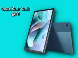 A8! – motorola moto tab g70 tablet ...