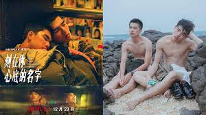 台灣最賣座同志電影《刻在你心底的名字》 聖誕Netflix全球上架