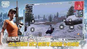Download Pubg Mobile Kr For Pc And Laptop Download Mobile Desktop Pcs