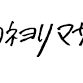 Kaneyorimasaru event image