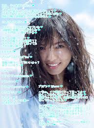 写真にザーメンぶっかけ斉藤飛鳥ぶっかけコラ投稿画像 枚 sexiezpix Web Porn 0 | Hot Sex Picture