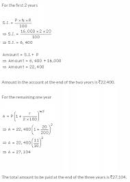 Selina Concise Mathematics Class 9 Icse Solutions Compound Interest Using Formula A Plus Topper Student Problem Solving Mathematics Physics Books