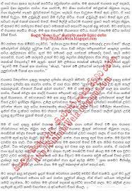 Savesave kumudu akkage appa kade 1 for later. Slwalzone 2018